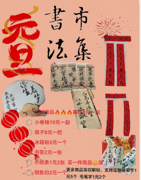 天府新区香山中学438