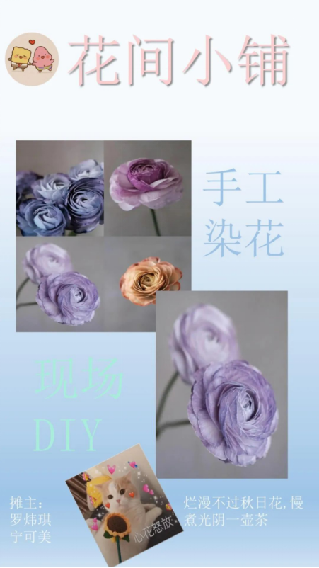 天府新区香山中学566