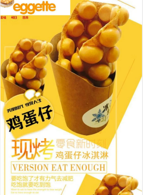 天府新区香山中学618
