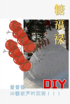 天府新区香山中学610