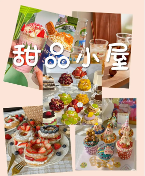 天府新区香山中学613