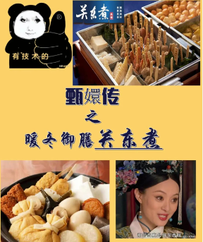 天府新区香山中学611