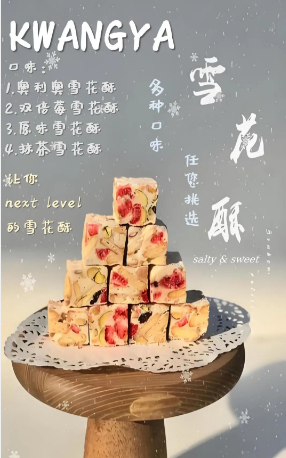 天府新区香山中学620