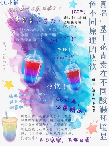 天府新区香山中学673