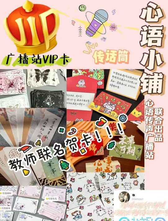 天府新区香山中学711