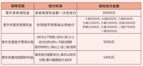 微信图片_20250115114333