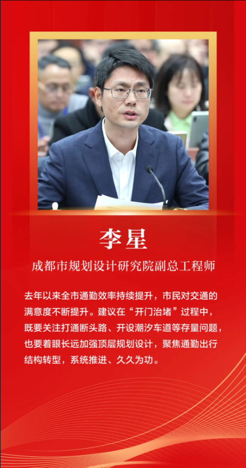 民生2