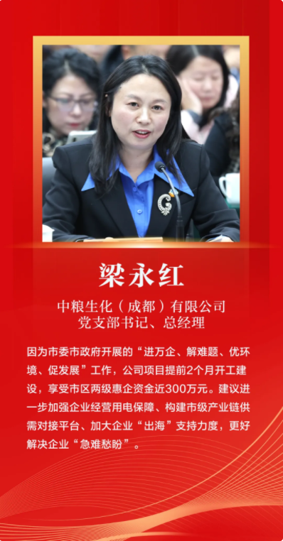 民生3
