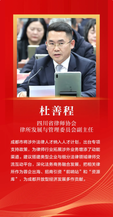 民生4