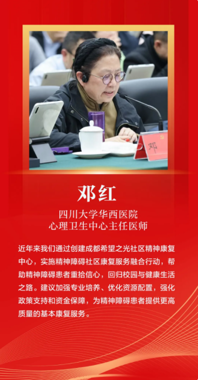 民生6