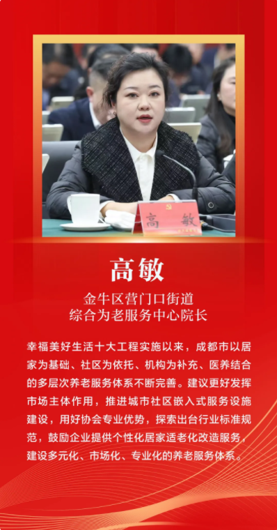 民生7