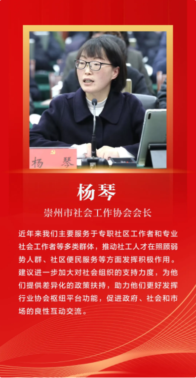 民生10