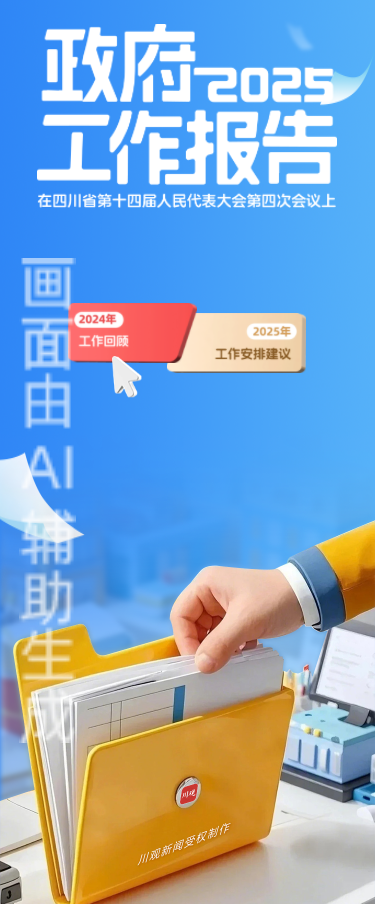 点击查看