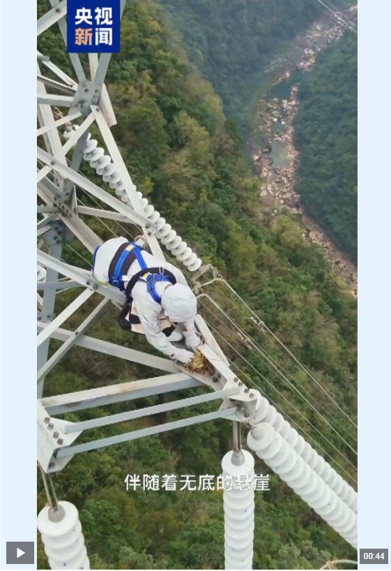 上班