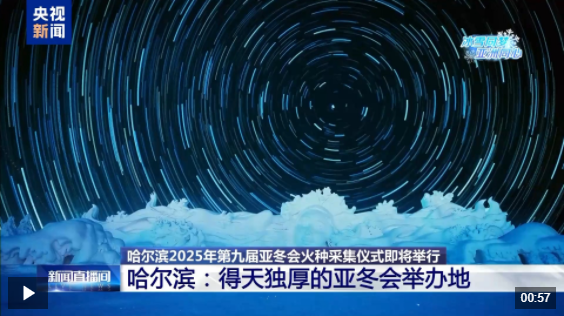 突出