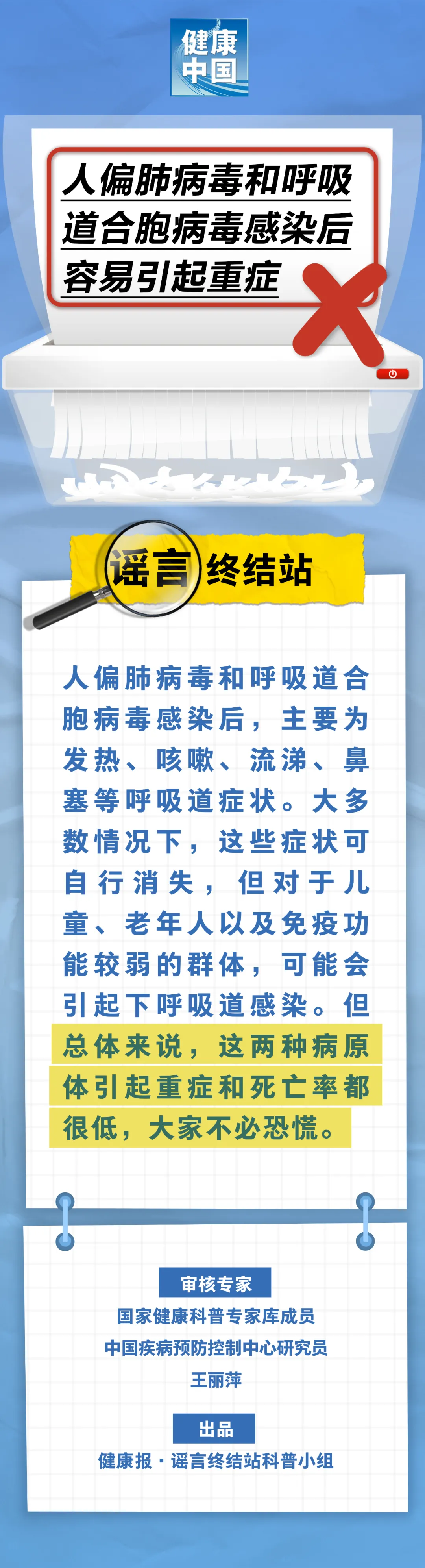 微信图片_20250121173642