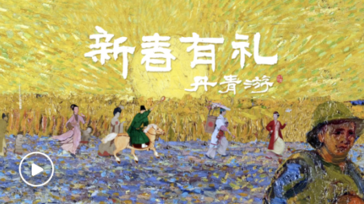 点击看视频