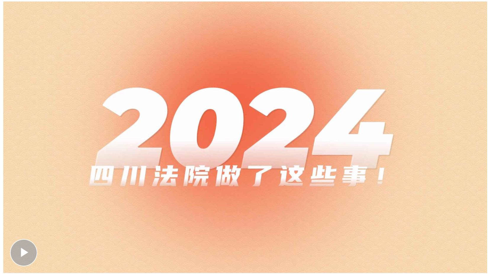 微信图片_20250121175811