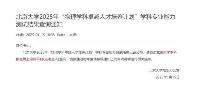 微信图片_20250121214645