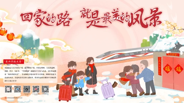 微信截图_20250122152726
