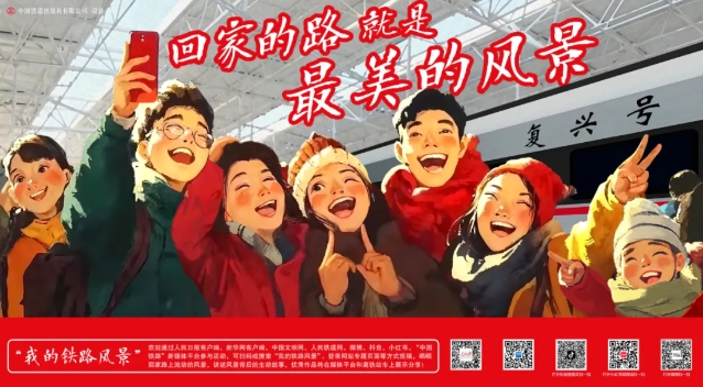 微信截图_20250122152734