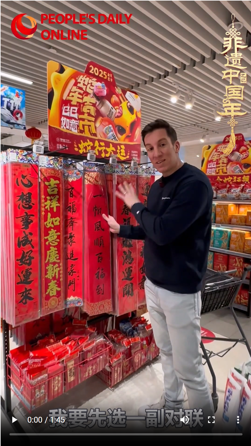 微信图片_20250122181925