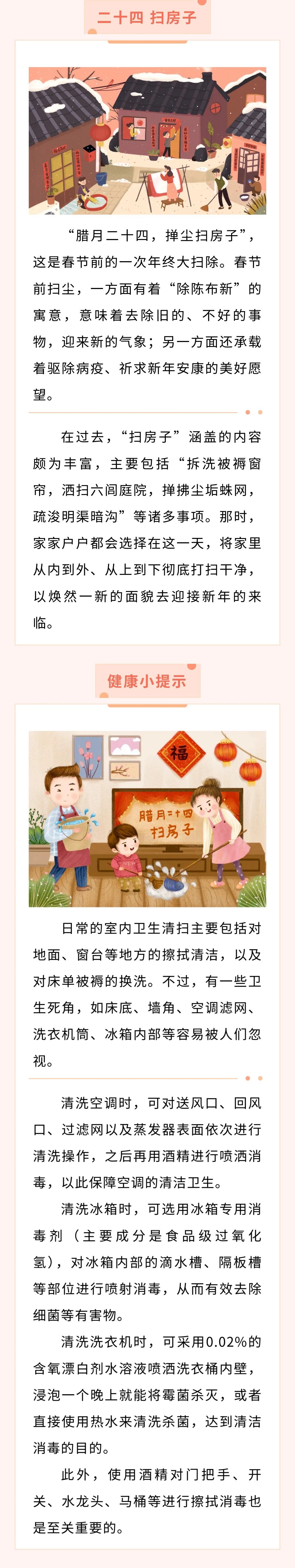 微信图片_20250123155240