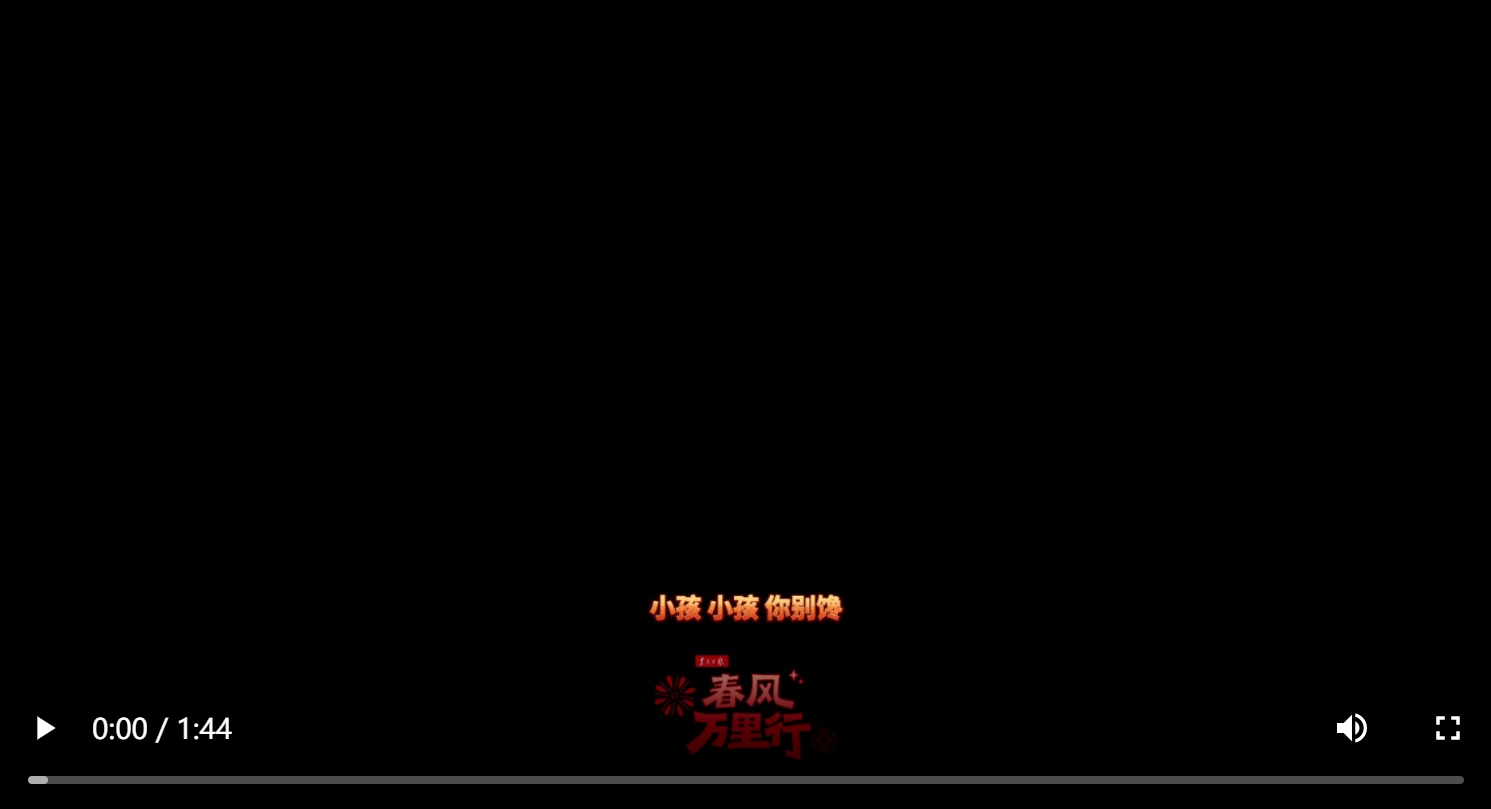 微信截图_20250128144834