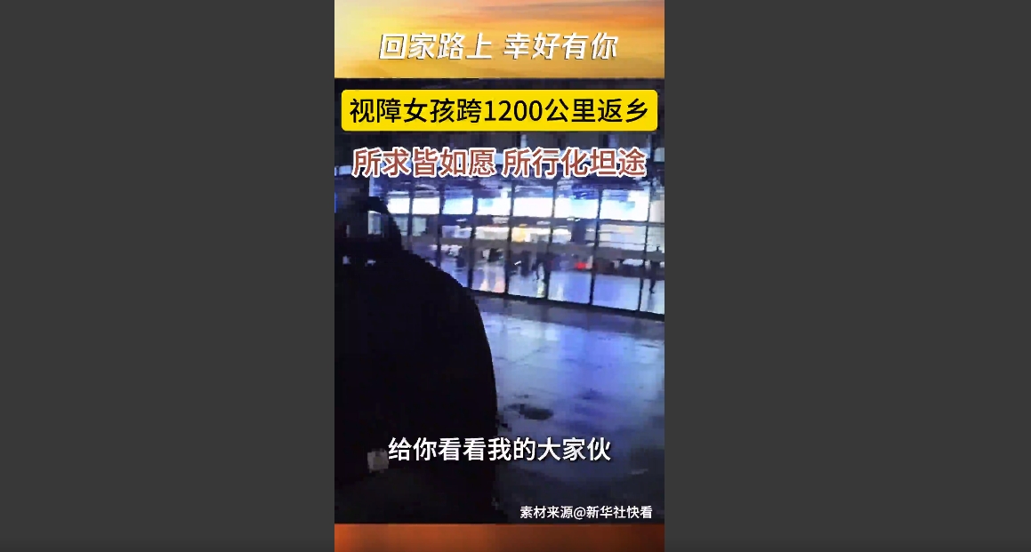 ▲点击观看视频