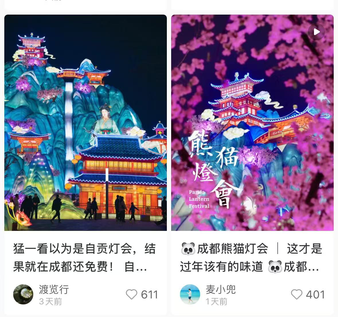 图片 2