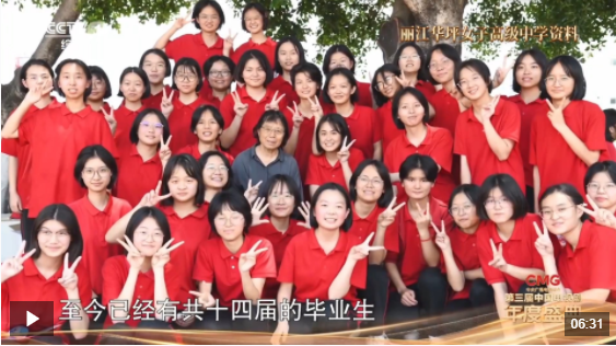 张桂梅