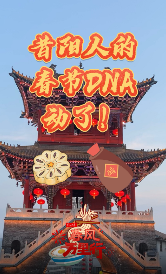 点击看视频