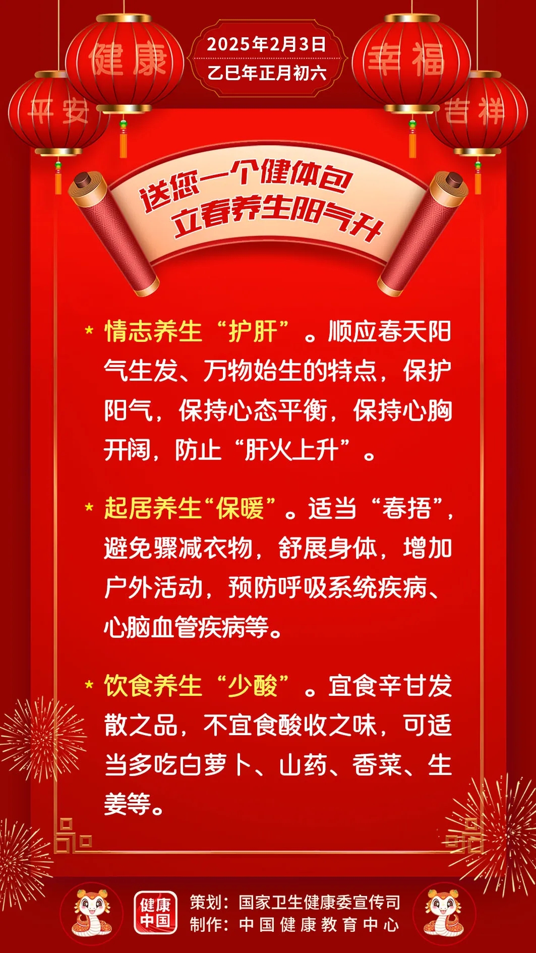 640.webp (1)