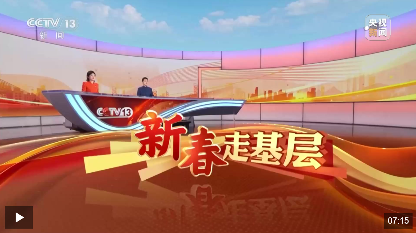 点击看视频