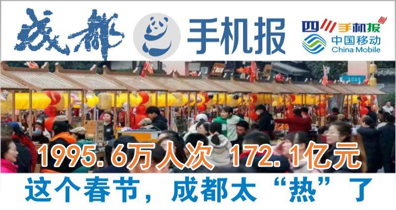 移动