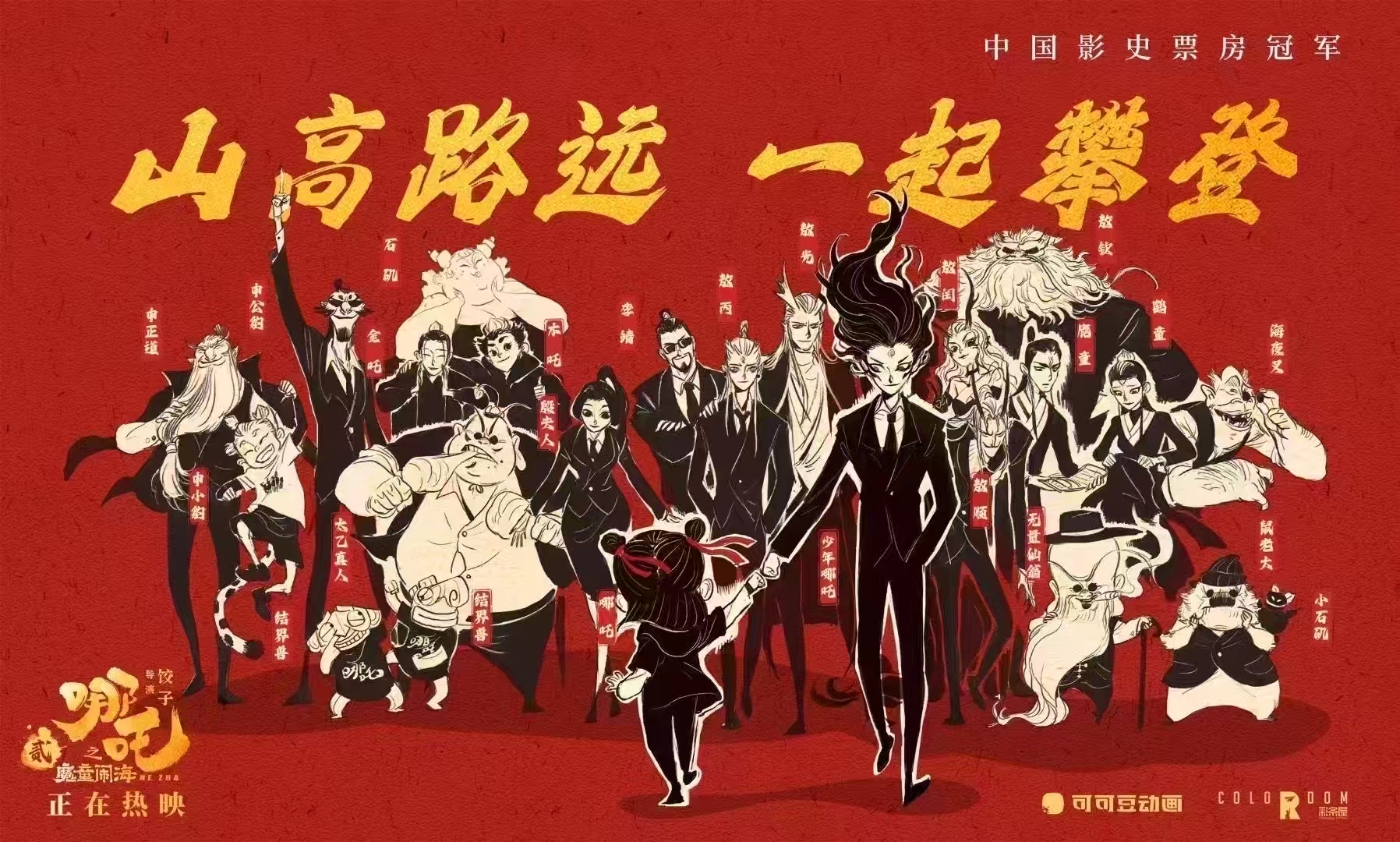 微信图片_20250206143450