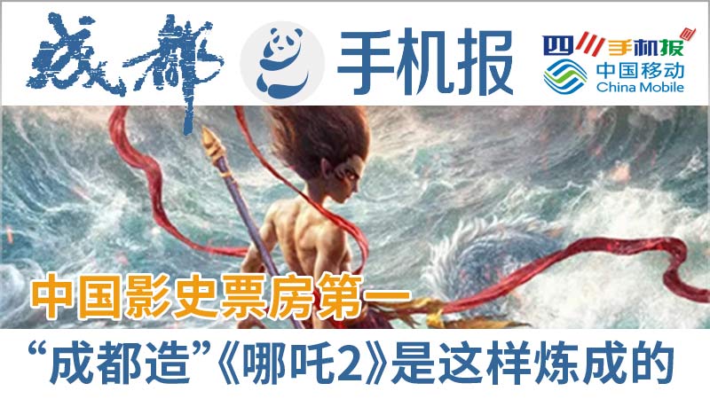 移动主图