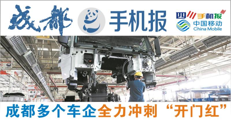 移动