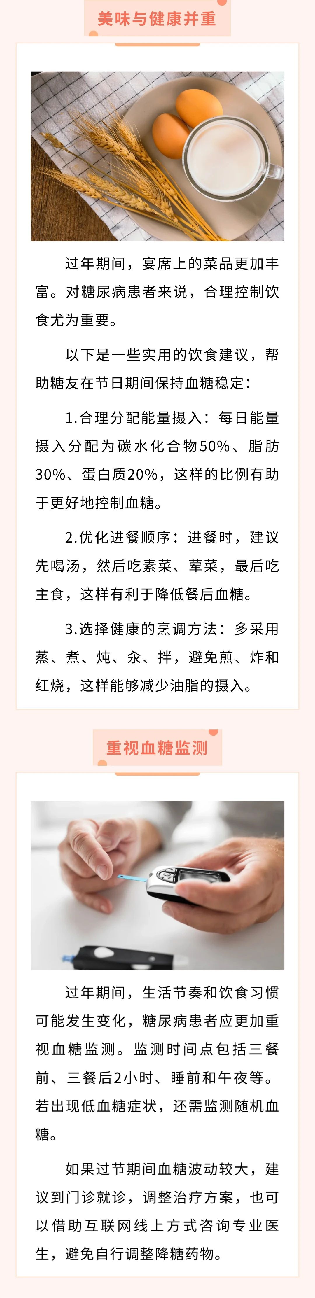 微信图片_20250208095359