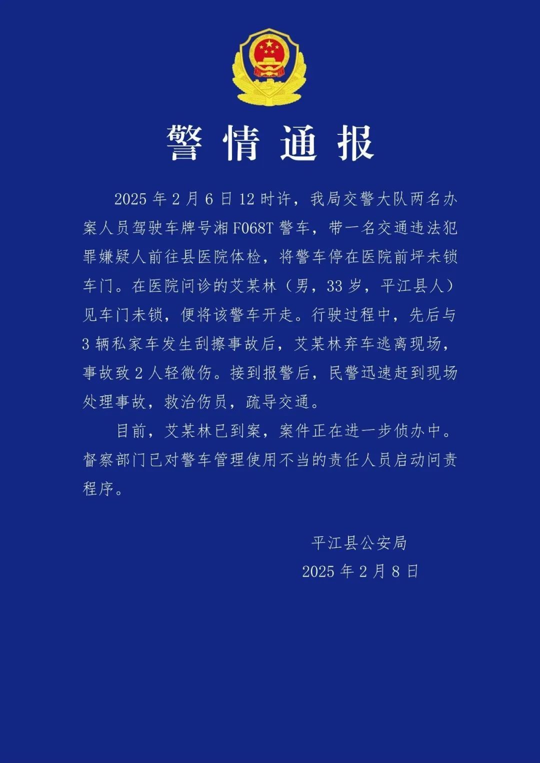 微信图片_20250208142652