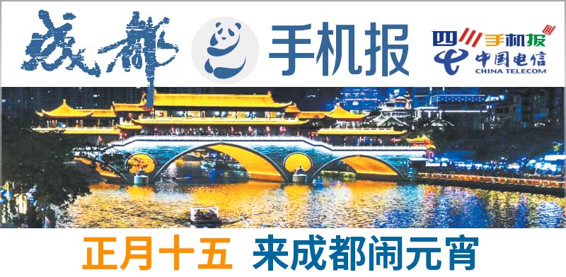 电信
