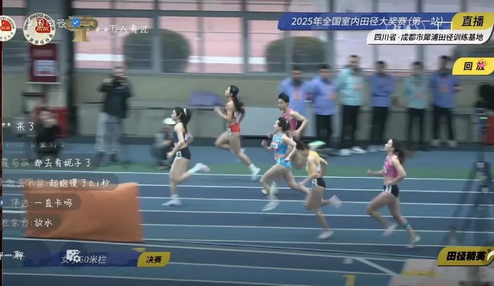 9时45分，吴艳妮身着四川队蓝色战袍亮相，作为唯一跑进8秒10的选手，她从起跑便展现统治力，在前三栏已拉开半个身位优势，全程行云流水的攻栏动作被现场解说称为“暴力美学与精密计算的完美结合”。 