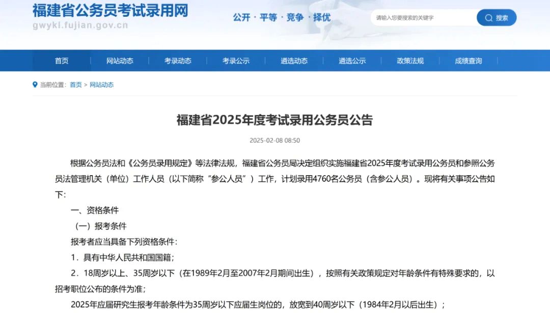 微信图片_20250211151839
