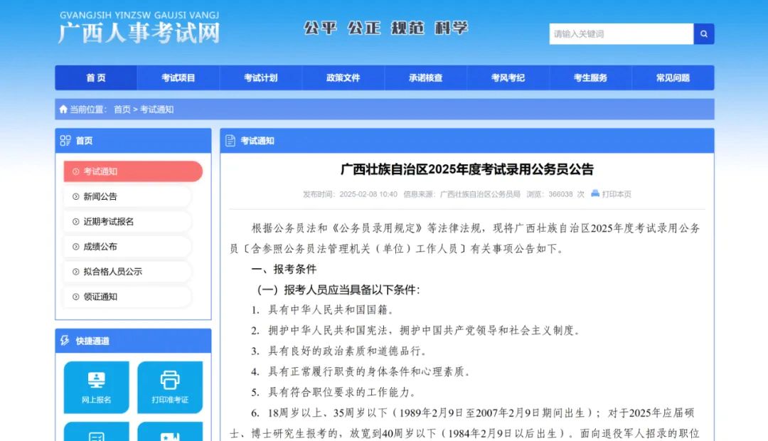 微信图片_20250211151913