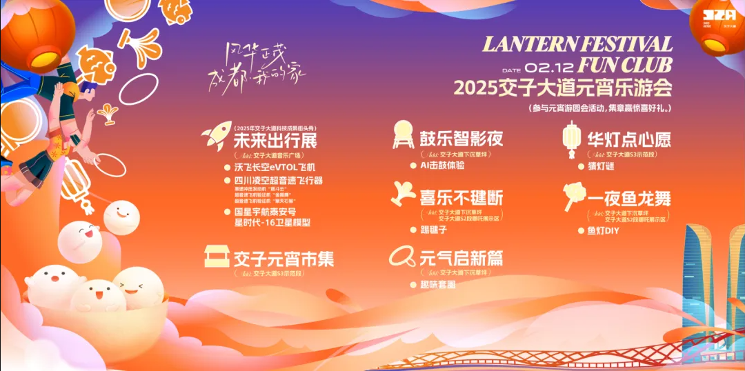 攻略9