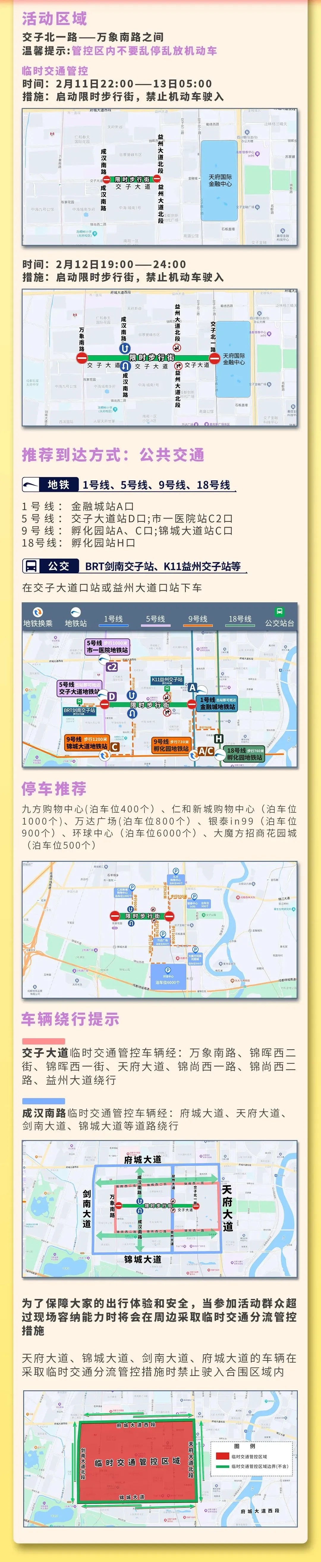 攻略10