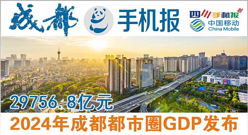 移动