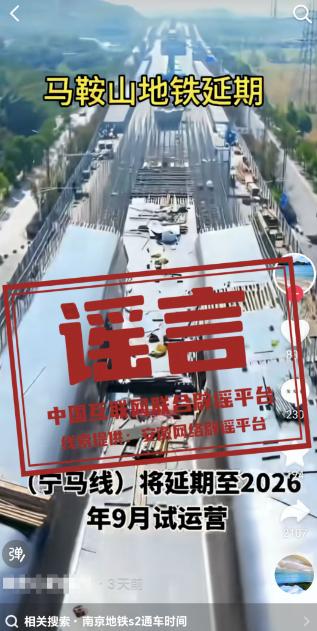 QQ20250214-162353