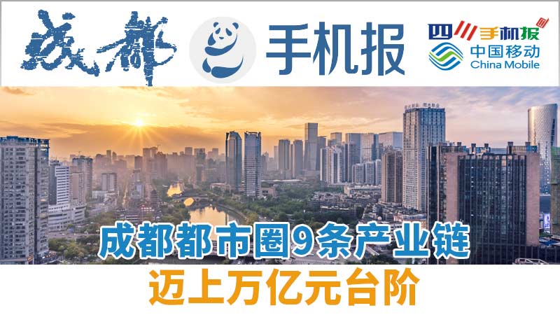 移动
