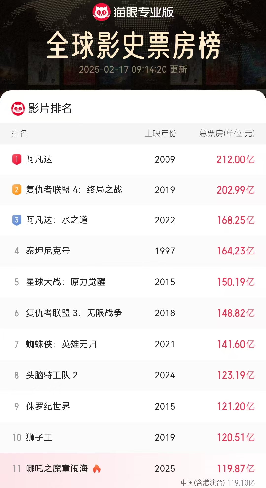 微信图片_20250217091504